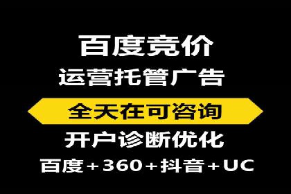案例研究：信息流广告创意优化