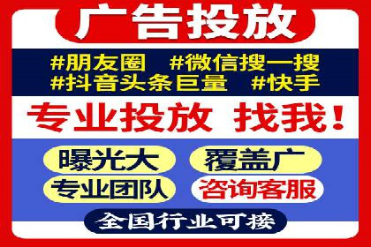 信息流广告投放案例分析：转化率提升