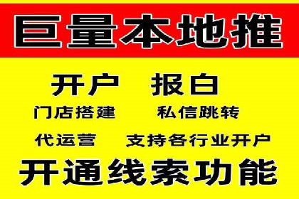 百度推广代理服务优势解析